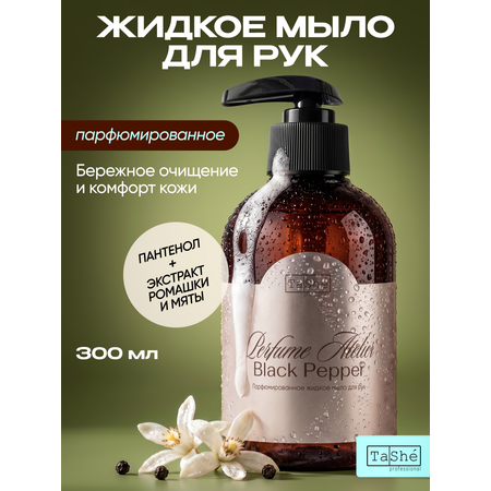 Мыло жидкое Tashe Professional 1 шт. 348 г 300 мл