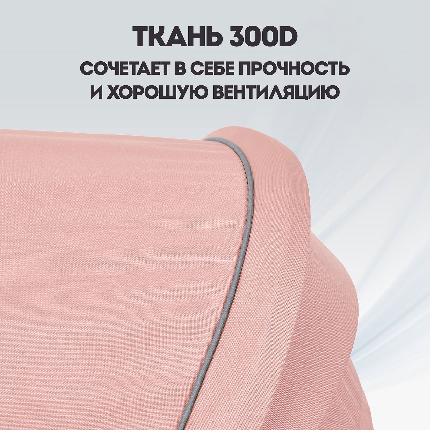 Коляска прогулочная Nuovita Fiato розовый - фото 20
