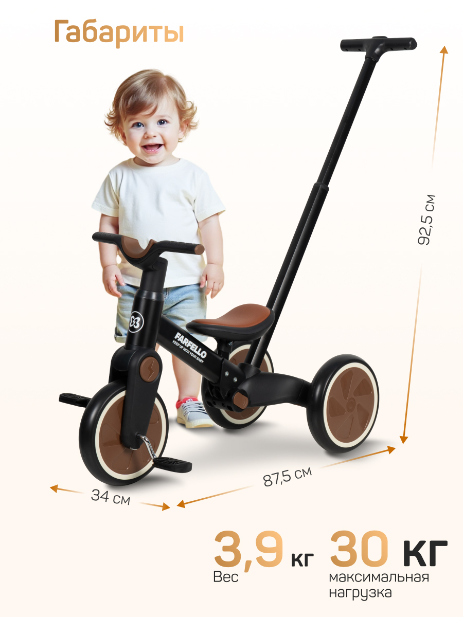 Велосипед-беговел Farfello - фото 7