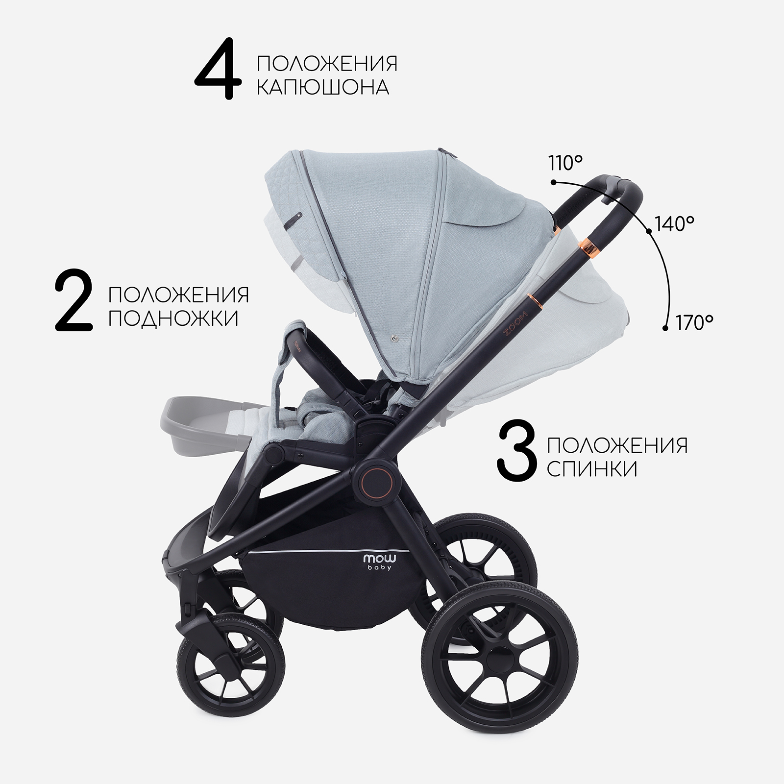 Коляска 2в1 MOWbaby Zoom light 2в1, green tea серый - фото 9