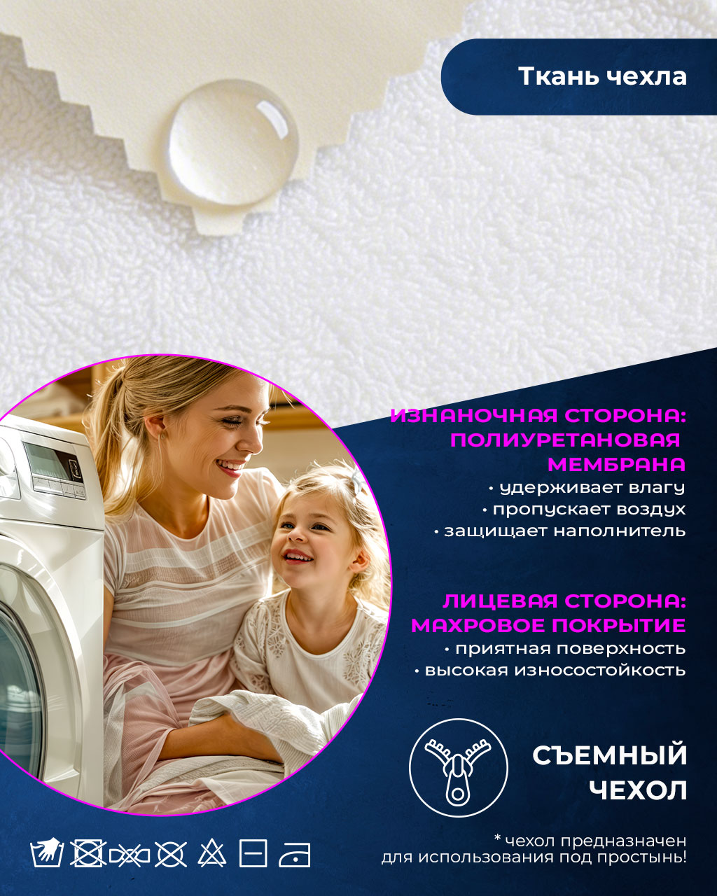 Матрас Baby Elite Малыш 50х85 - фото 6