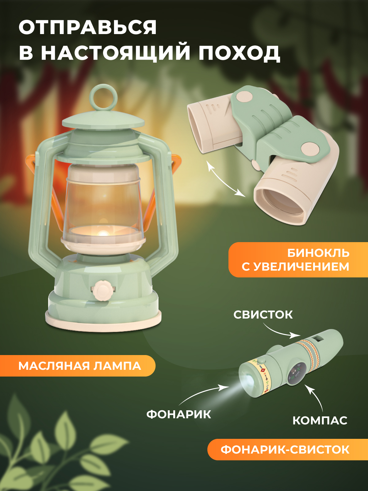 Игрушка AMORE BELLO продукты, посуда - фото 2