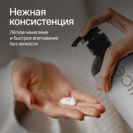 Крем NICE by Septivit Oakmoss Amber 300 мл