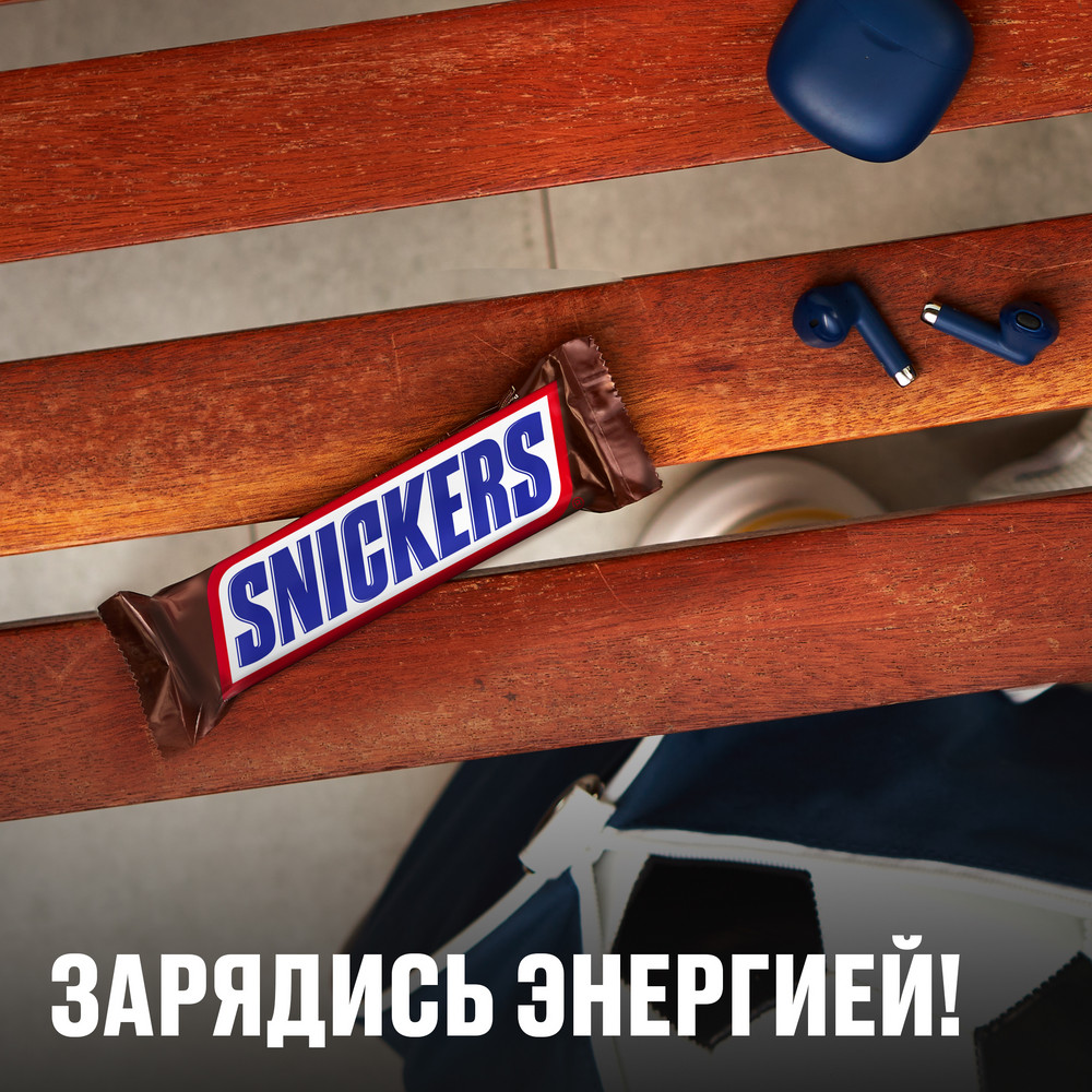 Шоколадный батончик SNICKERS 50.5г РОС - фото 8