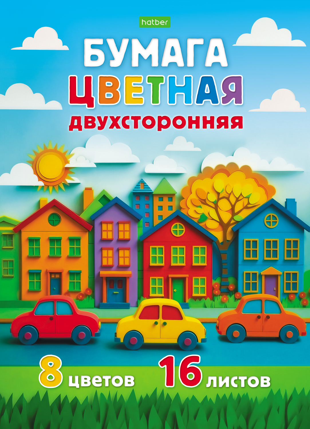 Цветная бумага Hatber 16 лист. - фото 1
