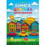 Цветная бумага Hatber 16 лист.
