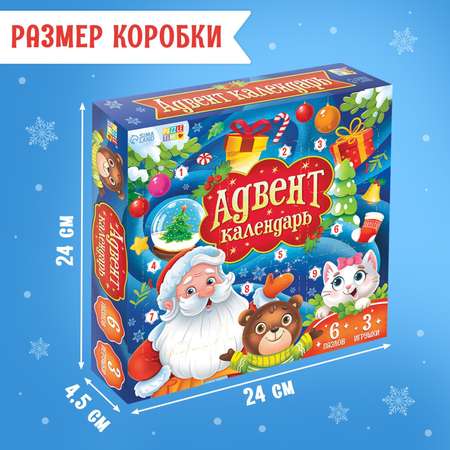 Адвент-календарь на 9 дней Puzzle Time «Новогодние приключения» 3 игрушки, 6 пазлов по 35 деталей