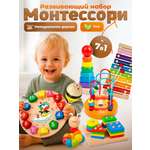 Игрушка CreoPlay сортер Набор игрушек монтесори дерево