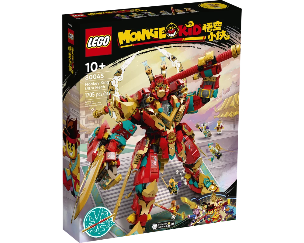 Конструктор LEGO 80045 1672 дет. - фото 3