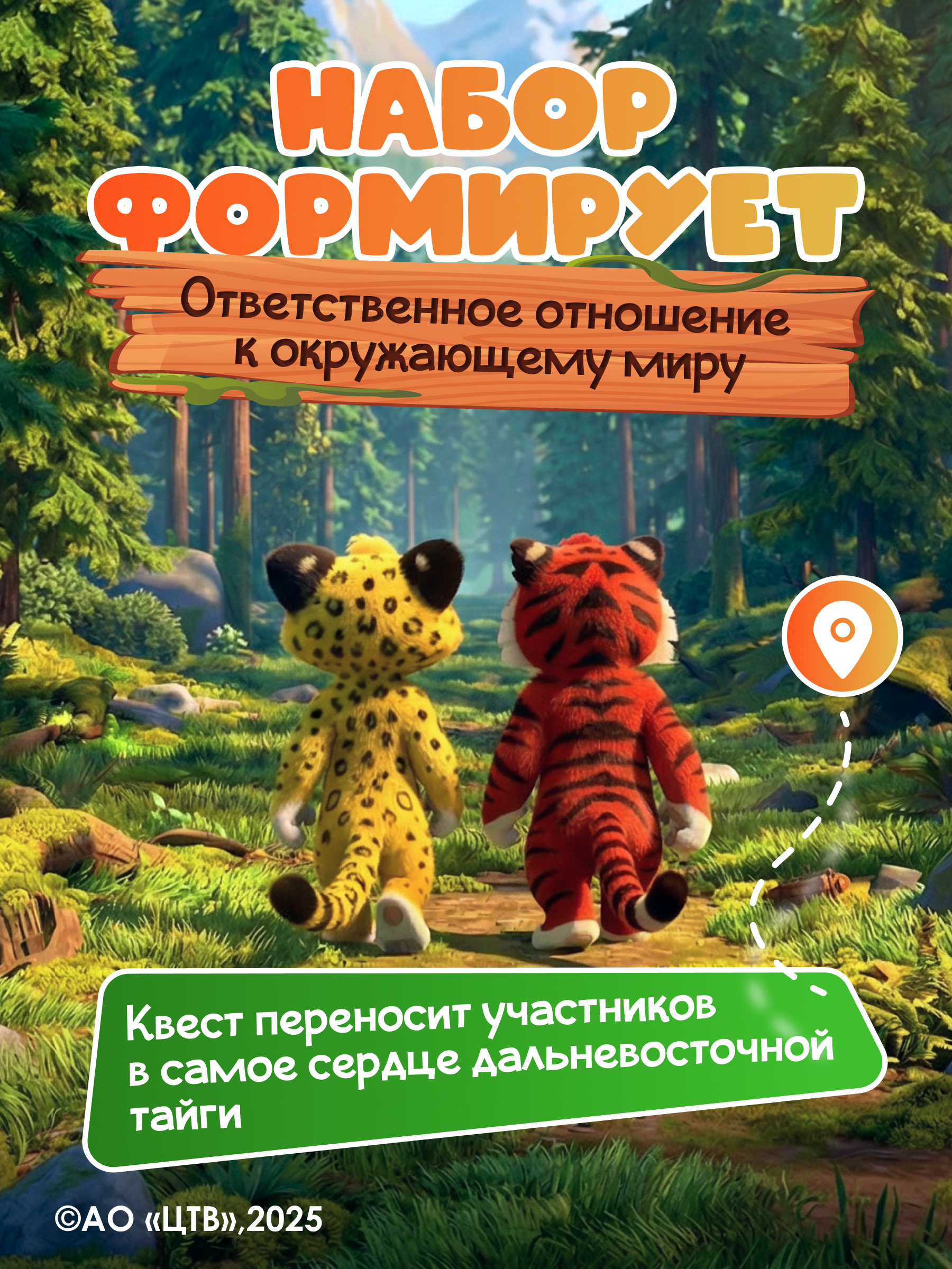 Набор для опытов Наукасити - фото 11