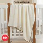 Плед Happy Baby 100 x 100 см