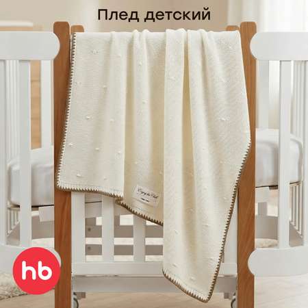 Плед Happy Baby 100 x 100 см