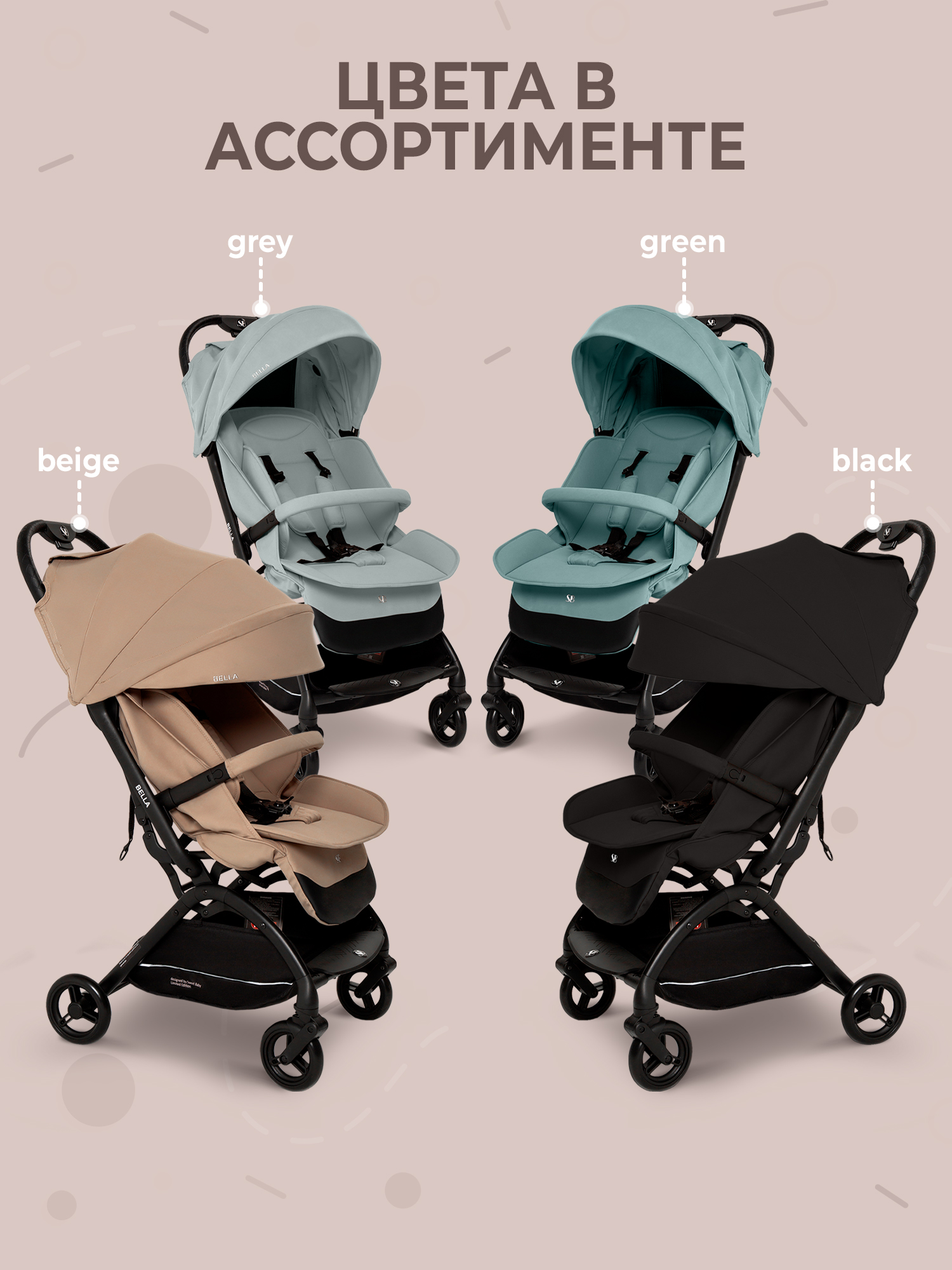 Коляска прогулочная Sweet Baby серый - фото 11