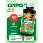 Сироп от кашля Consumed С первоцветом и витамином С
