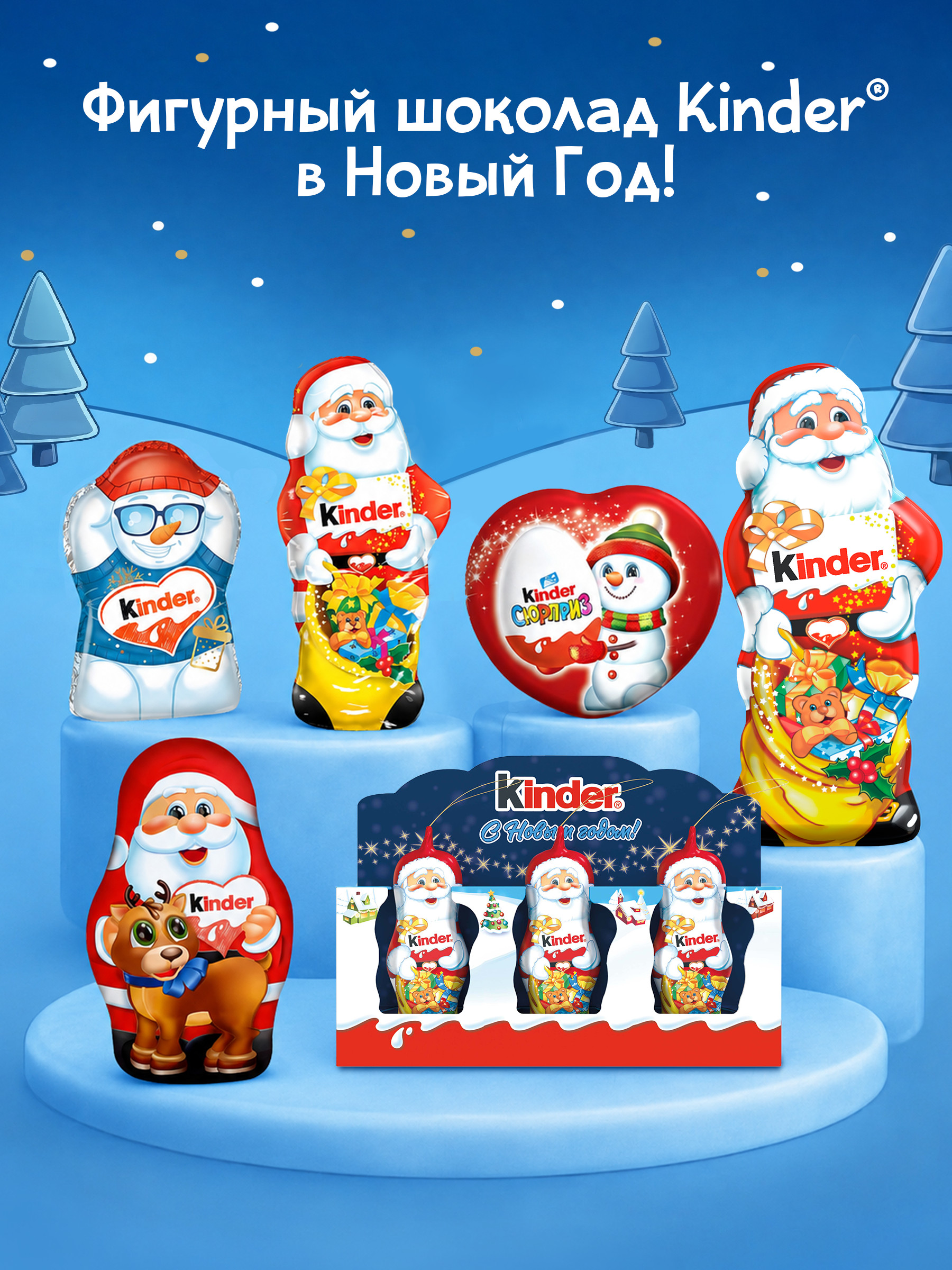 Яйцо Kinder Джойс игрушкой 20г - фото 8