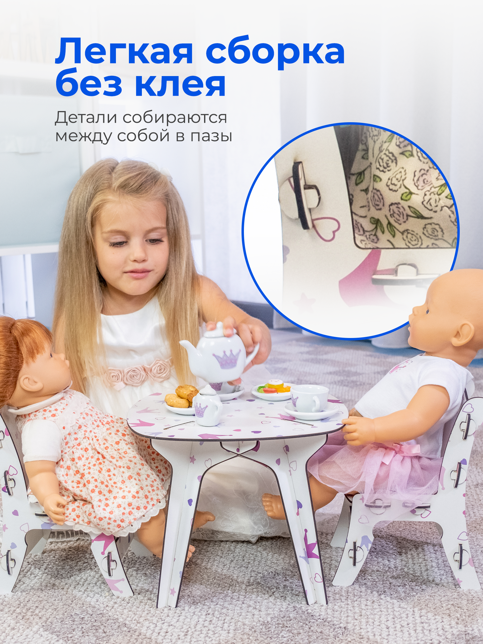 Аксессуар для кукол Teremtoys кукольный интерьер 3184 - фото 5