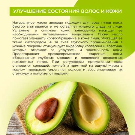 Масло Siberina