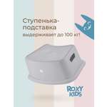 Подставка для ног ROXY-KIDS серый