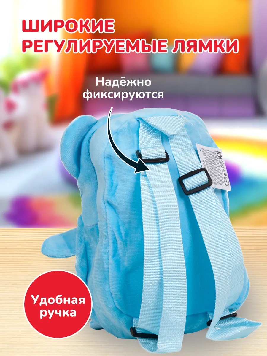 Рюкзак дошкольный Altacto Слоник 23х8х19 см - фото 5