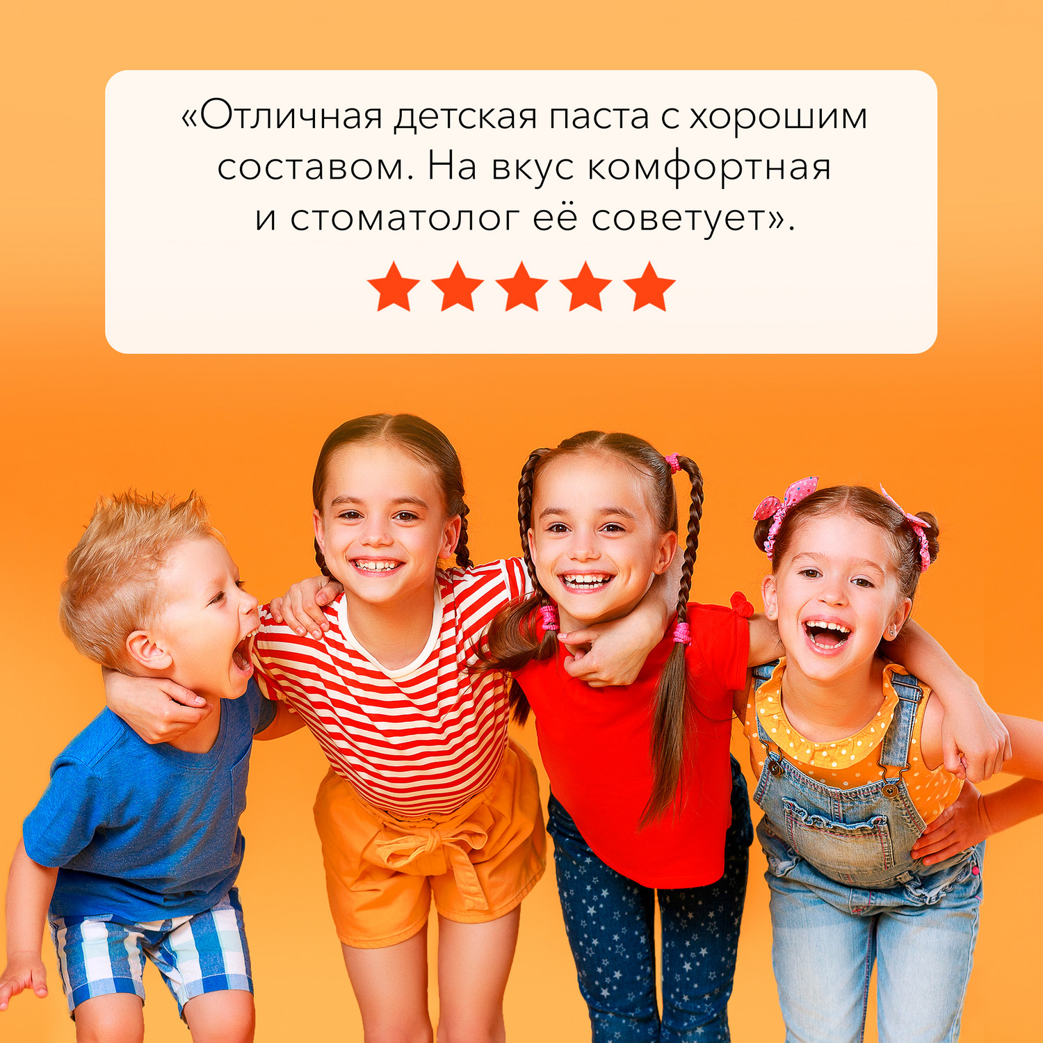 Зубная паста Elmex с фтором - фото 13