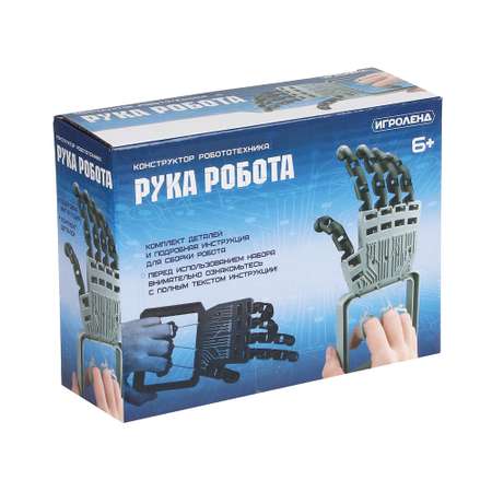 Конструктор Игроленд блочный