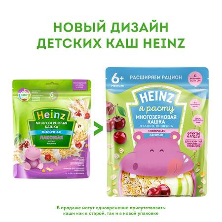 Каша Heinz Лакомая многозерновая яблоко-вишня 170г с 6месяцев