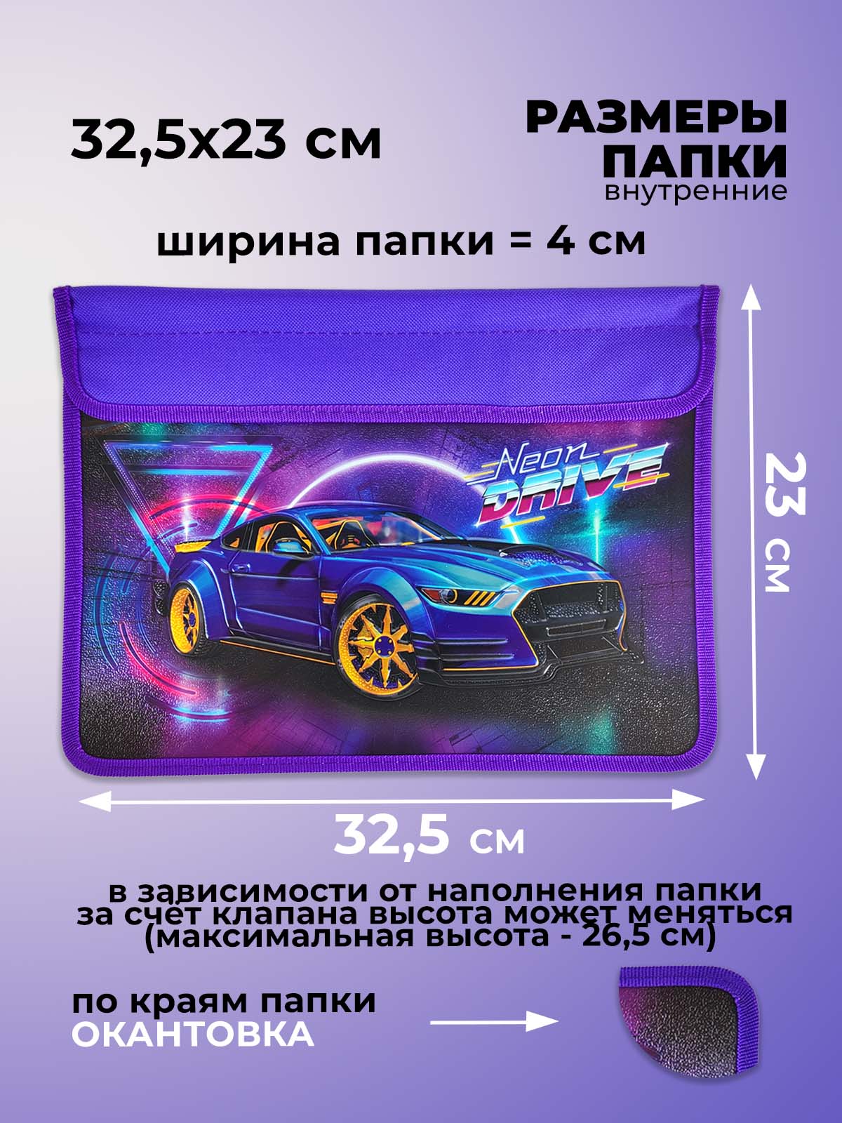 Папка-конверт Cancburg А4 - фото 2