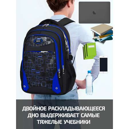Рюкзак Evoline