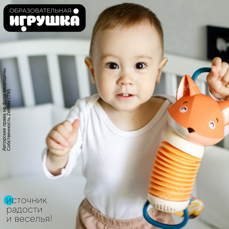 Игрушка Zeimas подвеска