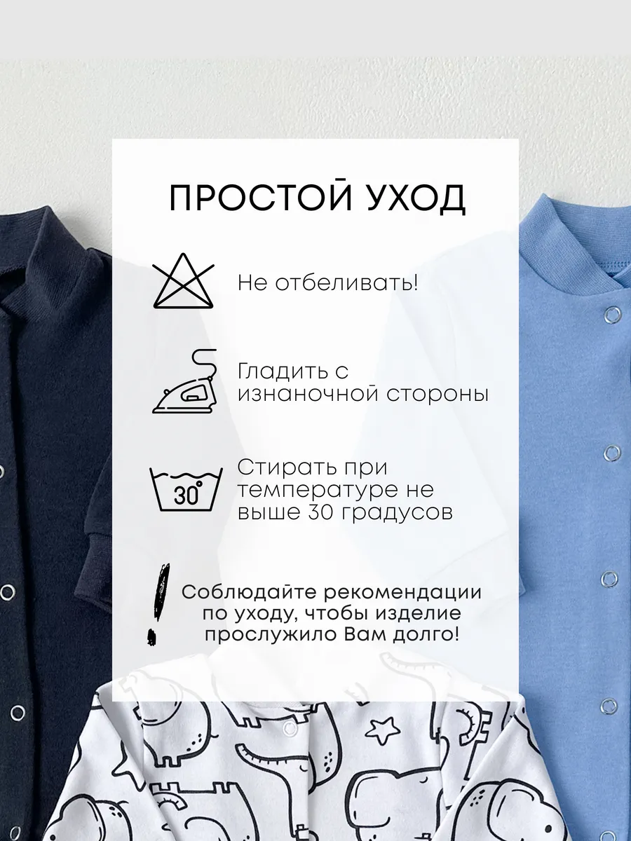 Комбинезон 3 шт Супер Пупс нбр/3пр/ком/сл/SK18небесныймокрыйасфальтслоники - фото 26