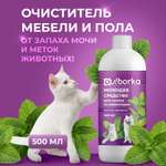 Чистящее средство Ou!borka 500 мл 500 г универсальное 1 шт. 1 упак.