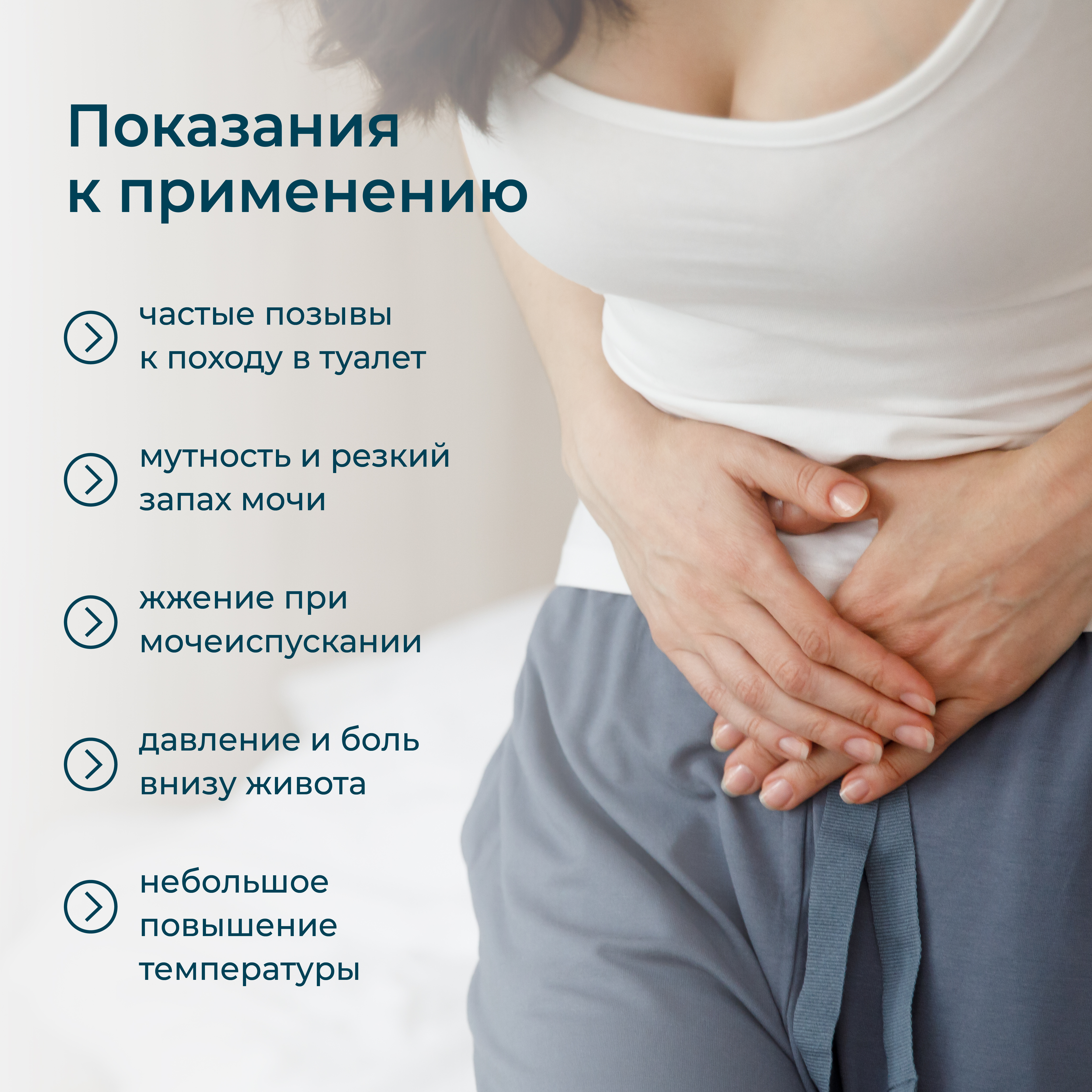 Д манноза LeafToGo с клюквой от цистита 60 капсул - фото 2