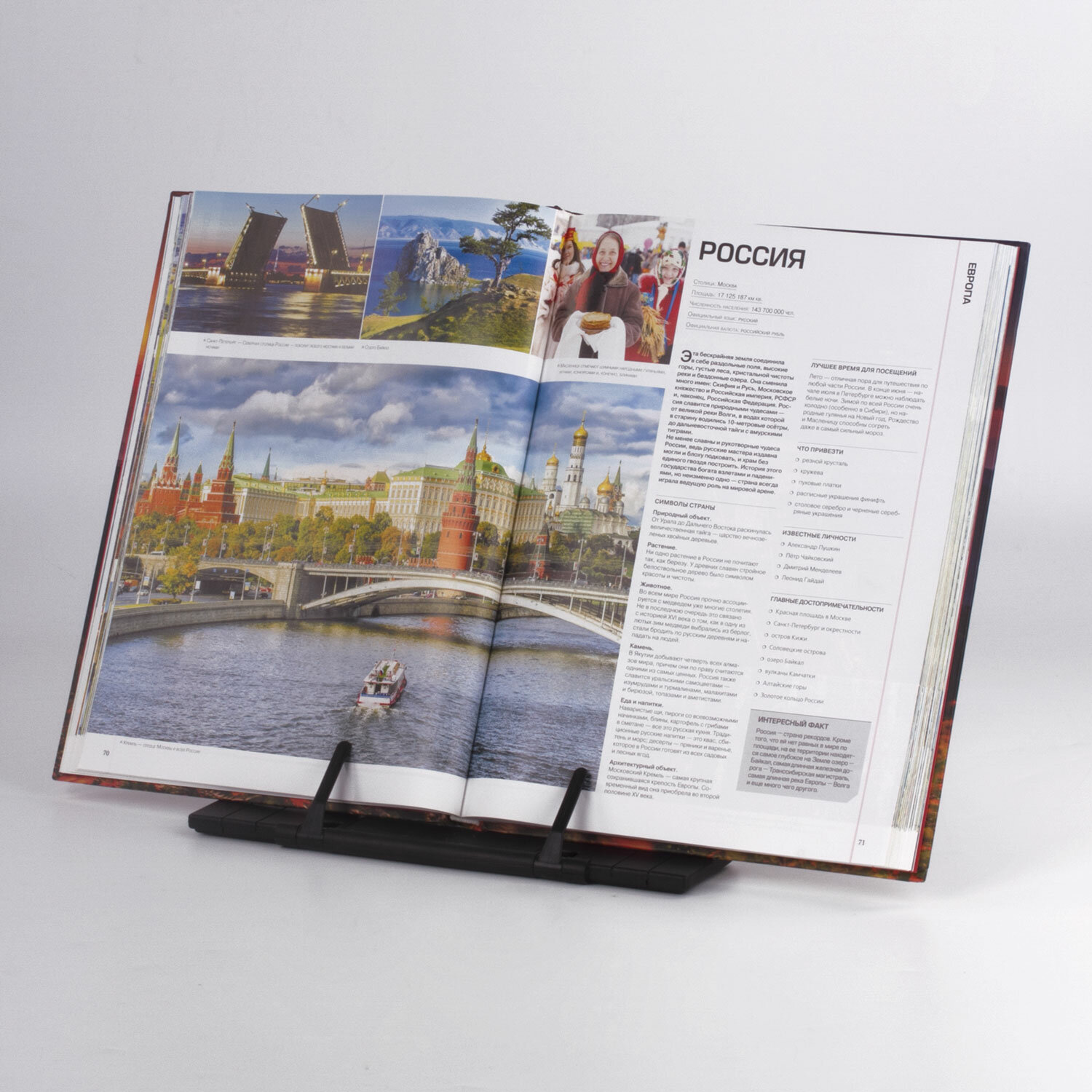 Подставка для книг Brauberg - фото 18