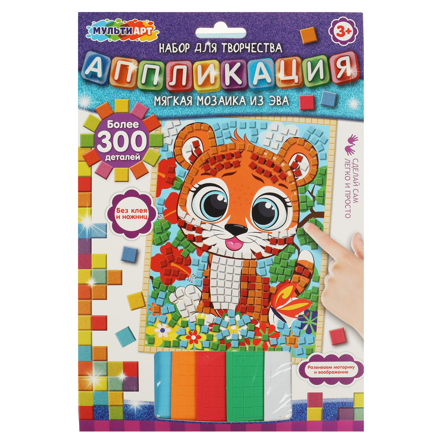 Аппликация Multiart Тигренок - фото 2