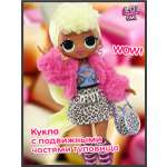 Кукла модельная L.O.L. Surprise! OMG Lady Diva высота 25 см