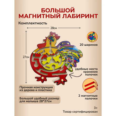 Настольная игра Kribly Boo Лабиринт