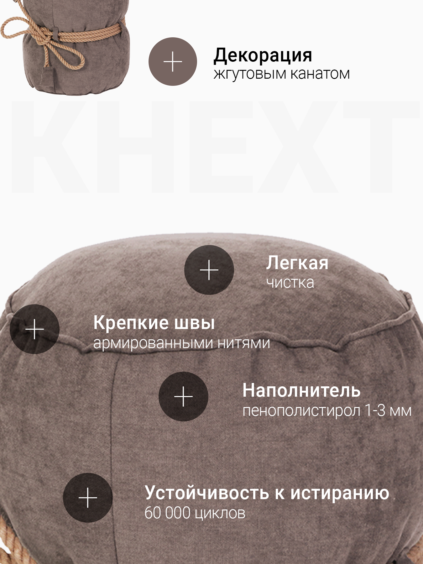 Пуфик DreamBag бежевый - фото 3