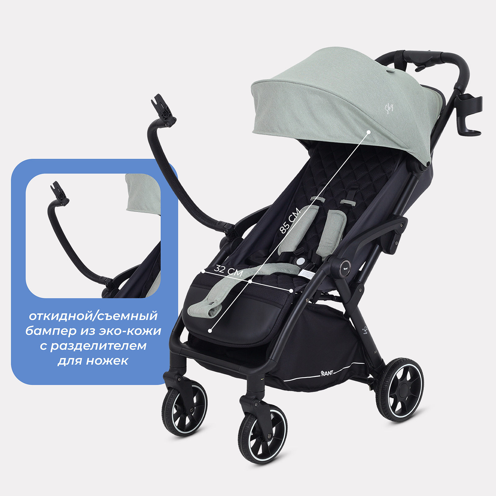 Коляска прогулочная Rant SKY зеленый - фото 5