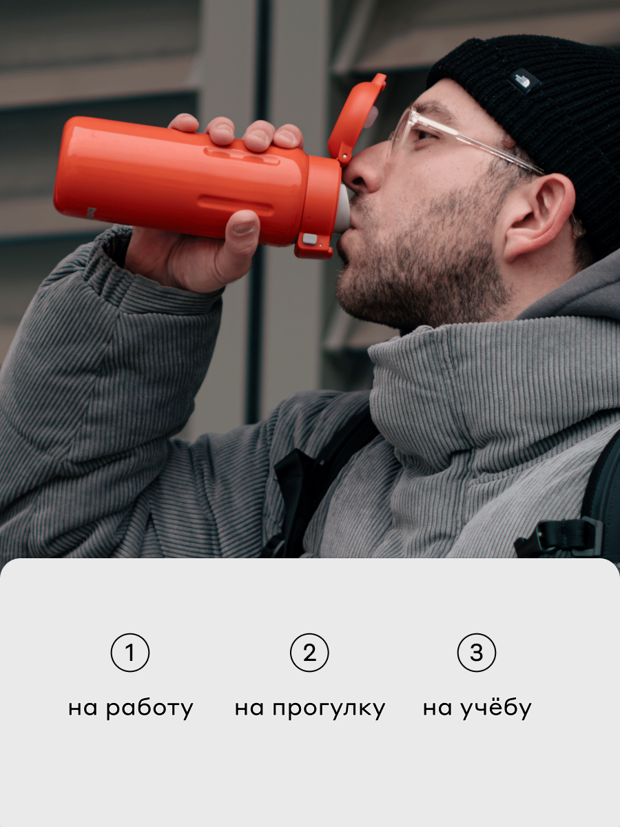 Термокружка для напитков Capsule 500 мл Bobber красный - фото 2