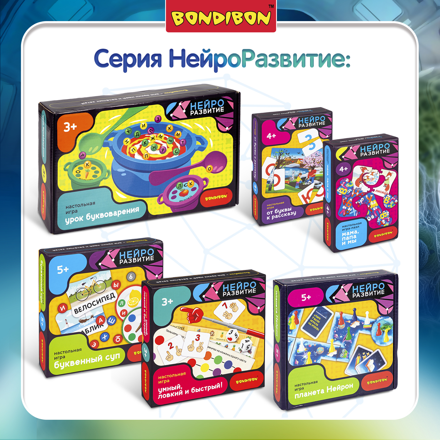 Микроскоп Bondibon 100Х 400Х 1200Х с подсветкой - фото 10