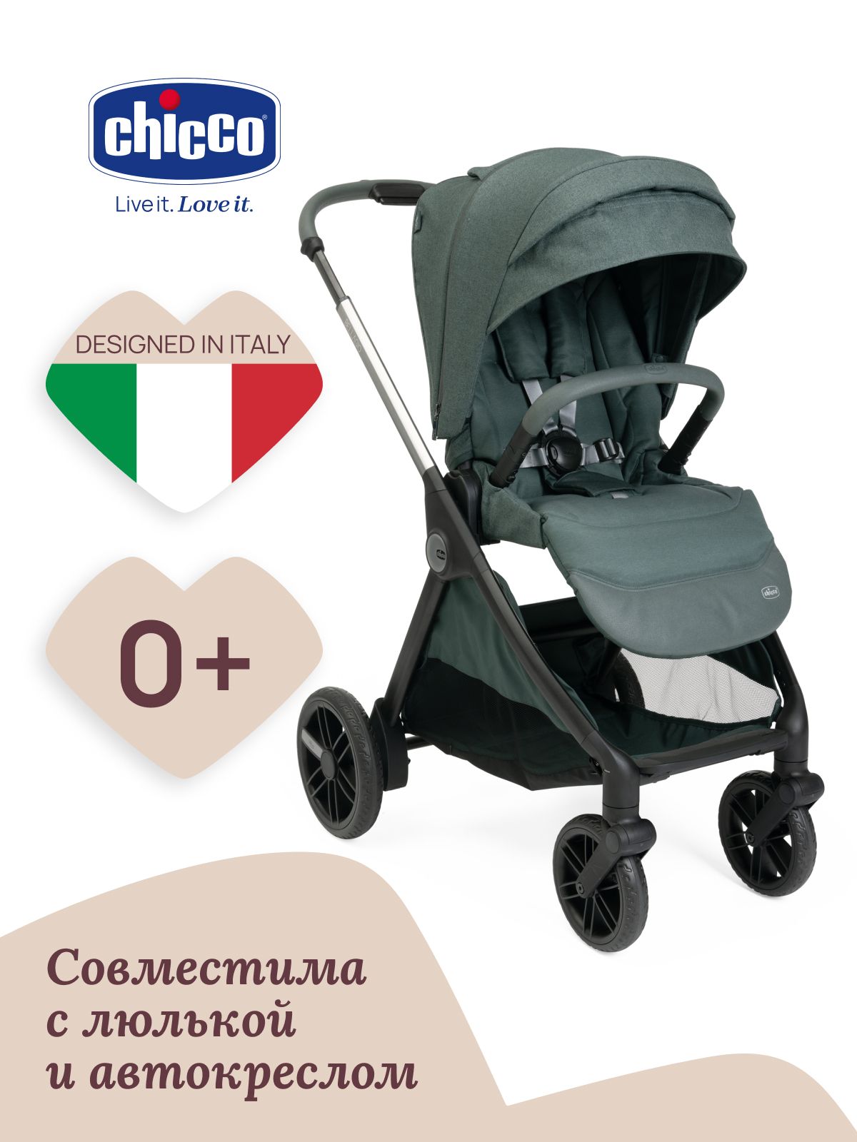 Коляска прогулочная Chicco серый - фото 2