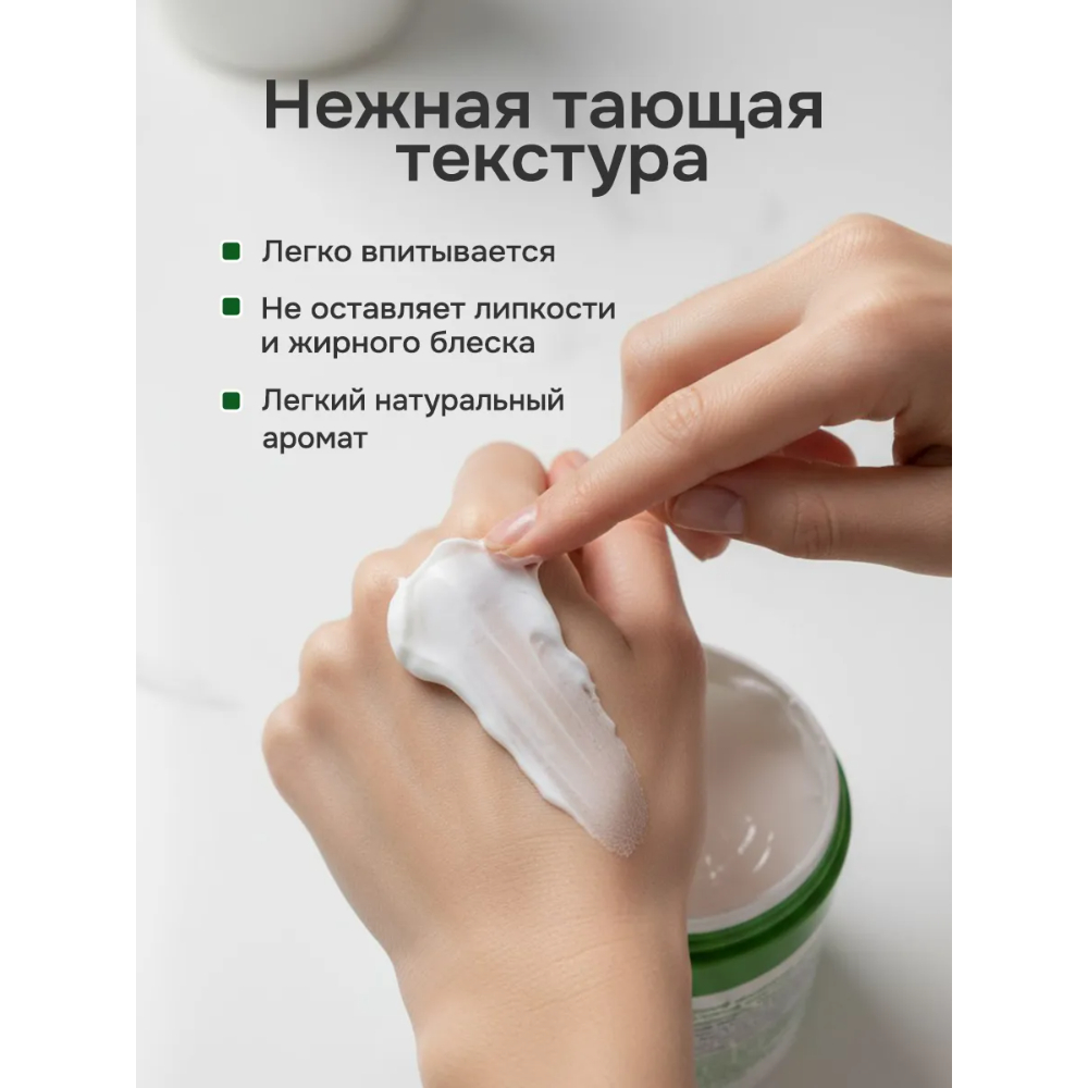 Крем Индекс Натуральности Ламеллярный - фото 6