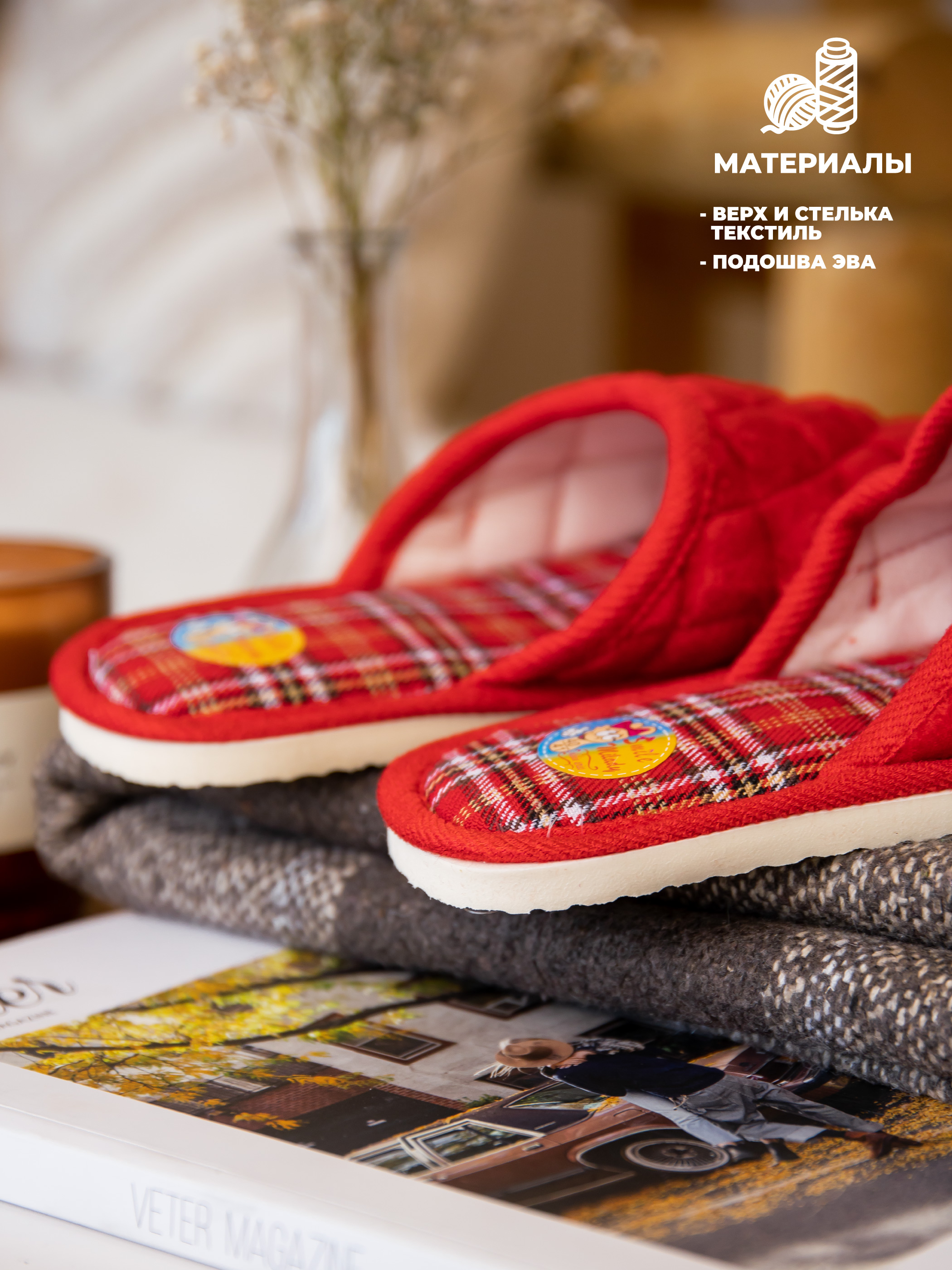 Тапочки SMILE of MILADY A-70-148-08 зак. - фото 6