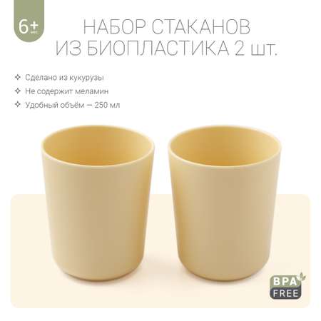 Кружка edda 2 шт.