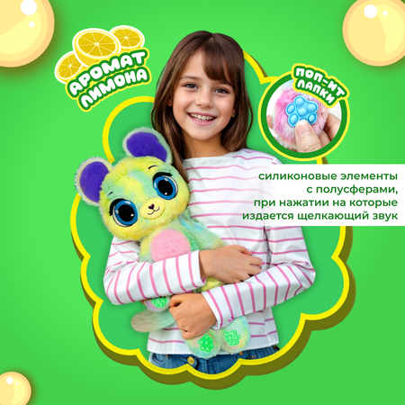 Игрушка мягкая BubblePops Лимонный мышонок 34см 2312004/3