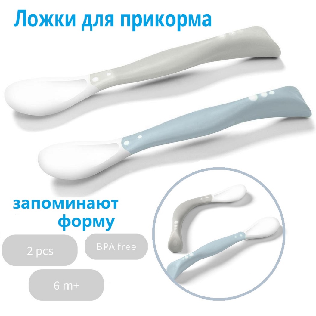 Ложка Babyono напор приборов 2 шт. в ассортименте - фото 9