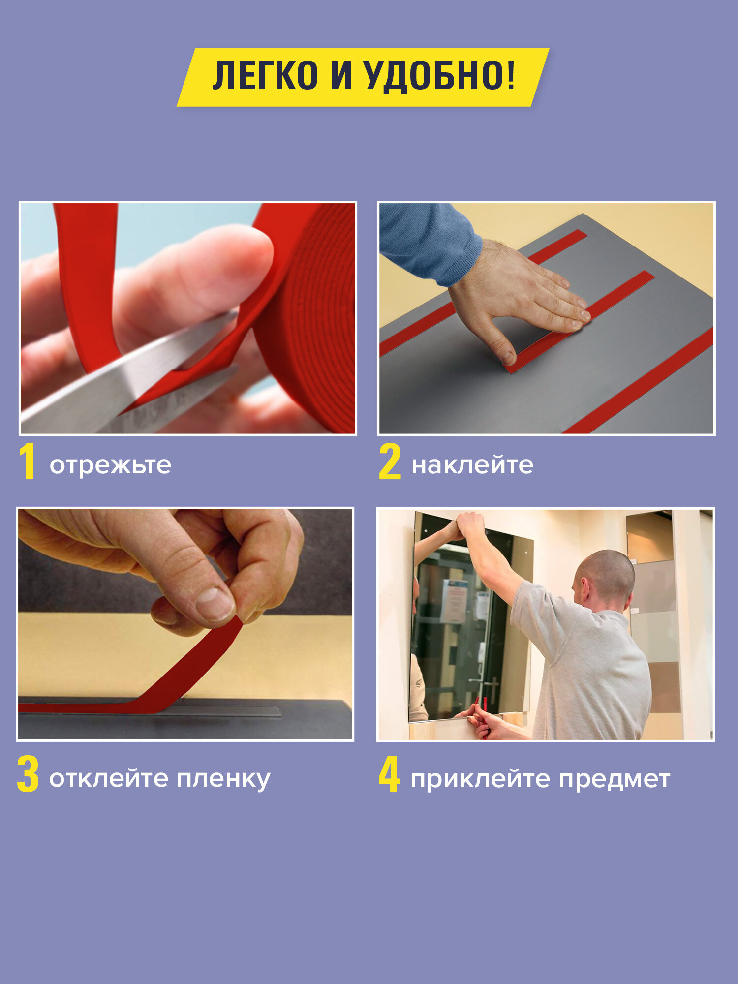 Клейкая лента Brauberg - фото 6