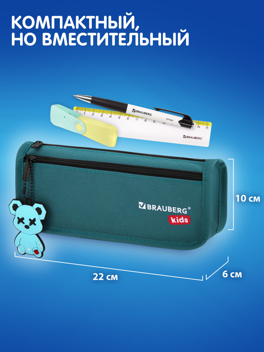 Пенал Brauberg - фото 2