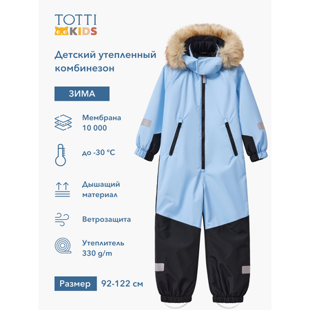 Комбинезон Totti Kids