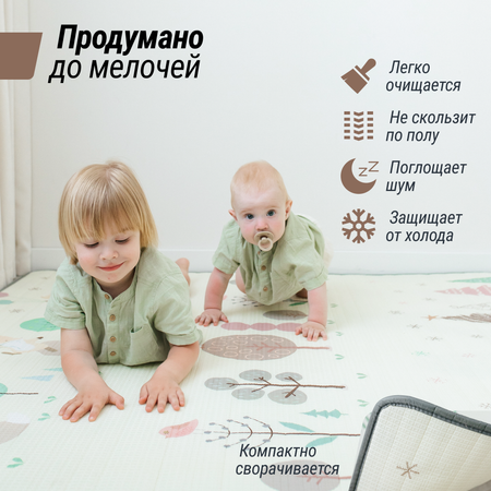 Коврик UNIX line Forest